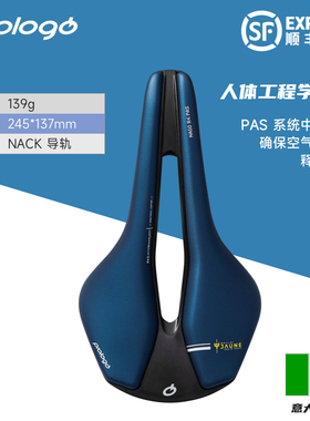 prologo Dimension环法队版涂装坐垫公路自行车nago座垫UAE鞍座