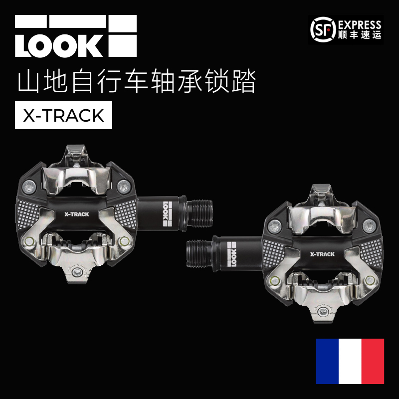 LOOK X Track Race Carbon Ti look-x-track-race-carbon-ti