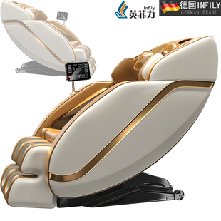英菲力Y 7家用多功能按摩椅全身电动加热按摩器颈背部太空舱按摩