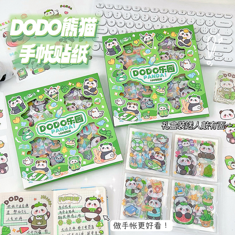 卡通熊猫手帐贴纸可爱国宝大熊猫防水贴纸少儿DIY贴画透明水杯贴