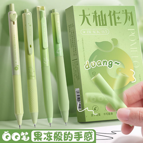 咔巴熊按动中性笔套装速干刷题专用ST笔头简约ins日系按动笔学生