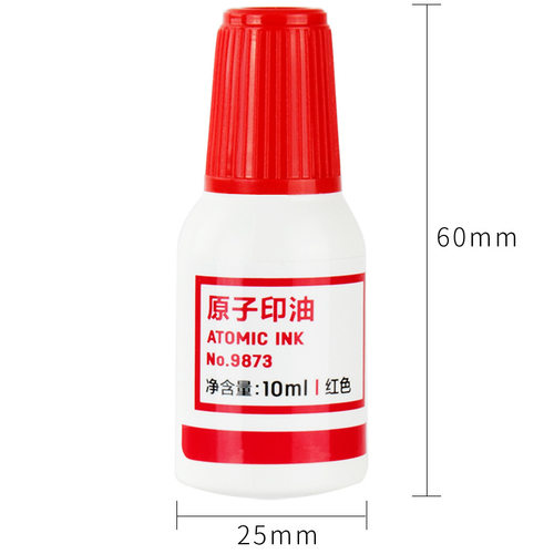 得力原子印油9873【适用原子印章】油性 印油财务10m印泥财务用品