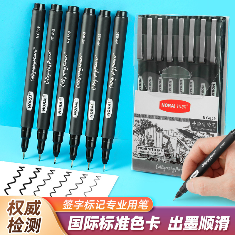 全套黑色中性笔0.4mm学生绘画少儿节 日本樱花笔套装签名水笔