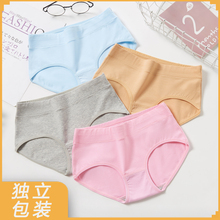 女士内裤女2/4条中腰纯棉日系纯色青年灰色全棉裆部透气三角裤胖