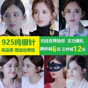 古力娜扎同款耳环耳饰个性夸张耳钉耳坠纯银针女适合夏天网红抖音