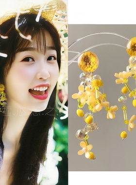 虞书欣同款耳环黄色花朵旅游耳饰耳钉耳坠耳夹2025春夏新款女饰品