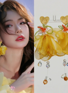 戚薇同款旅游度假黄色花朵耳环耳饰耳钉耳夹耳坠2025春夏新款女潮