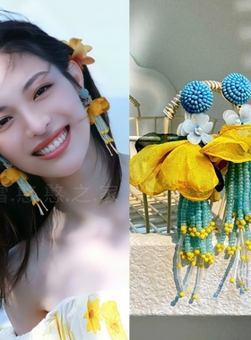 钟楚曦同款耳环黄色花朵耳饰耳钉耳坠耳夹旅游饰品2024春夏新款女