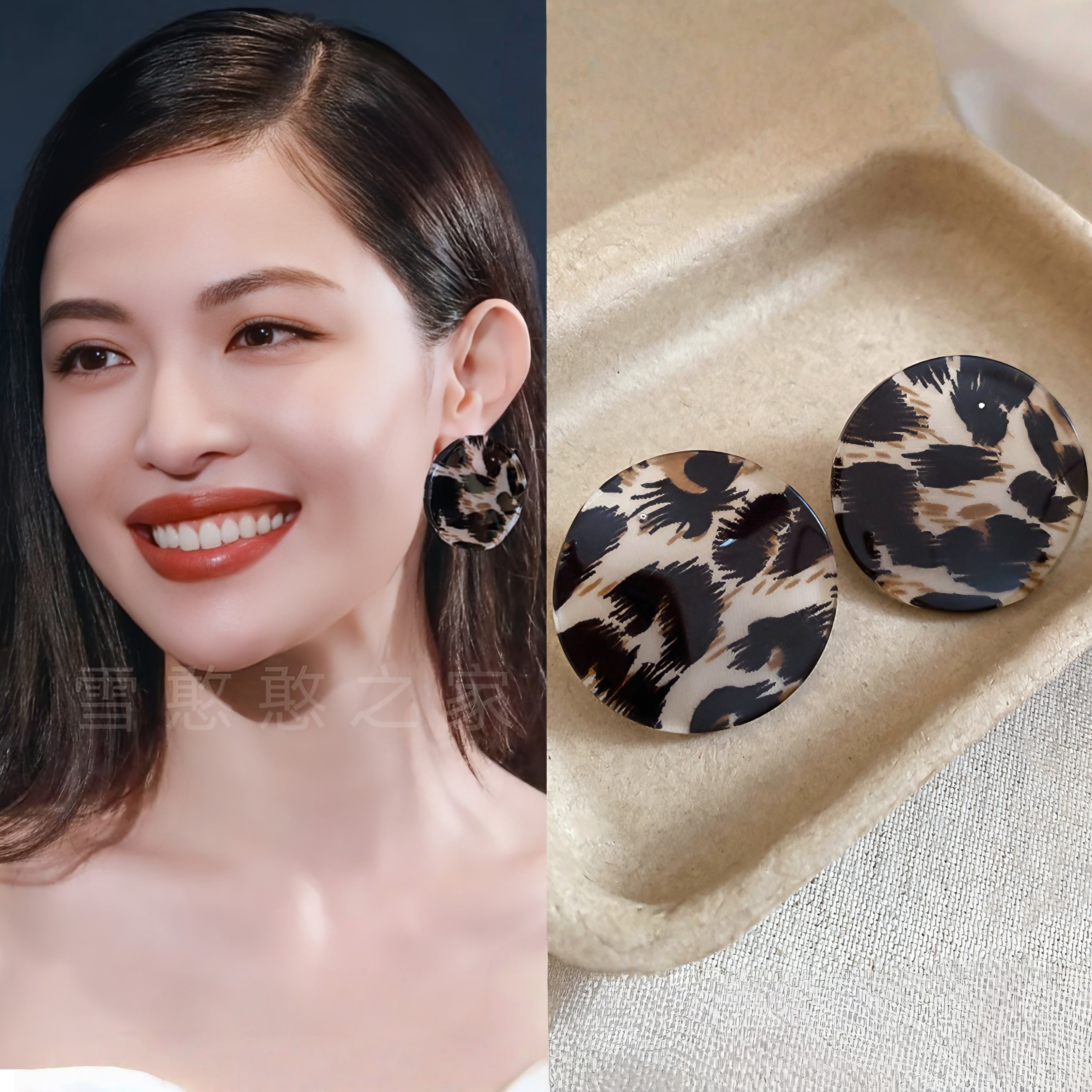 钟楚曦同款豹纹圆形耳环耳饰耳夹耳坠2025秋冬新款女度假旅游饰品