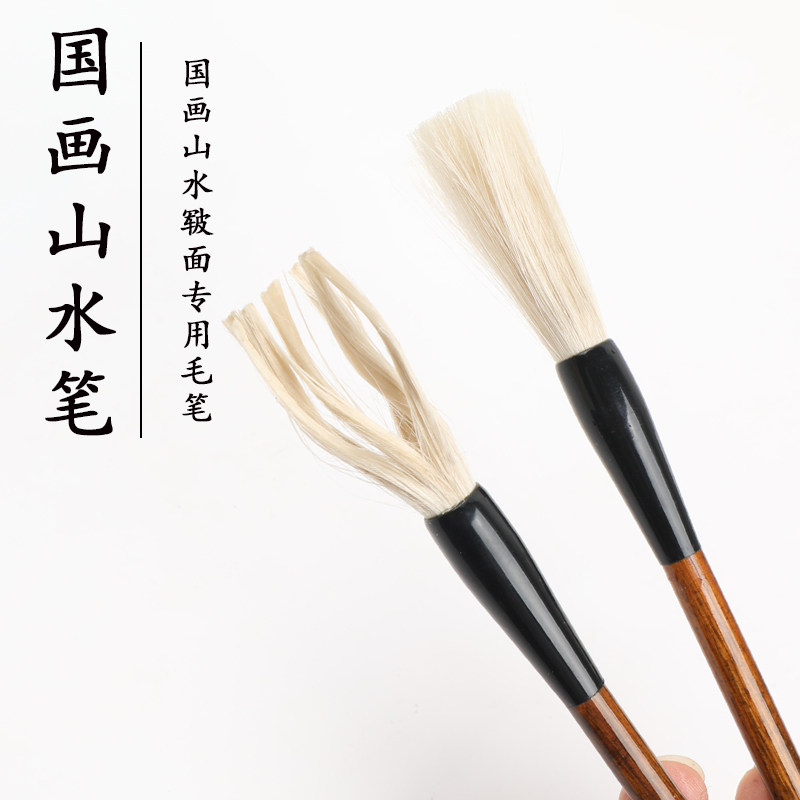 国画空心笔皲擦毛笔纯麻毛毛笔国画山水专用笔山石皲面创作性毛笔,文具电教/文化用品/商务用品,毛笔,淘宝优惠券,粉丝福利购,淘宝优惠卷