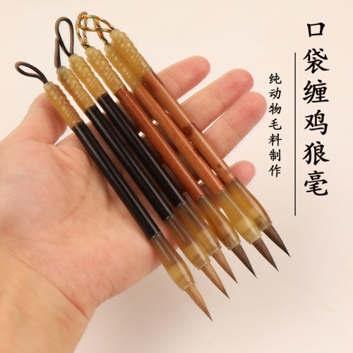 黄鸡狼小楷专用文征明行书千字文瘦金体勾线水彩白描临帖