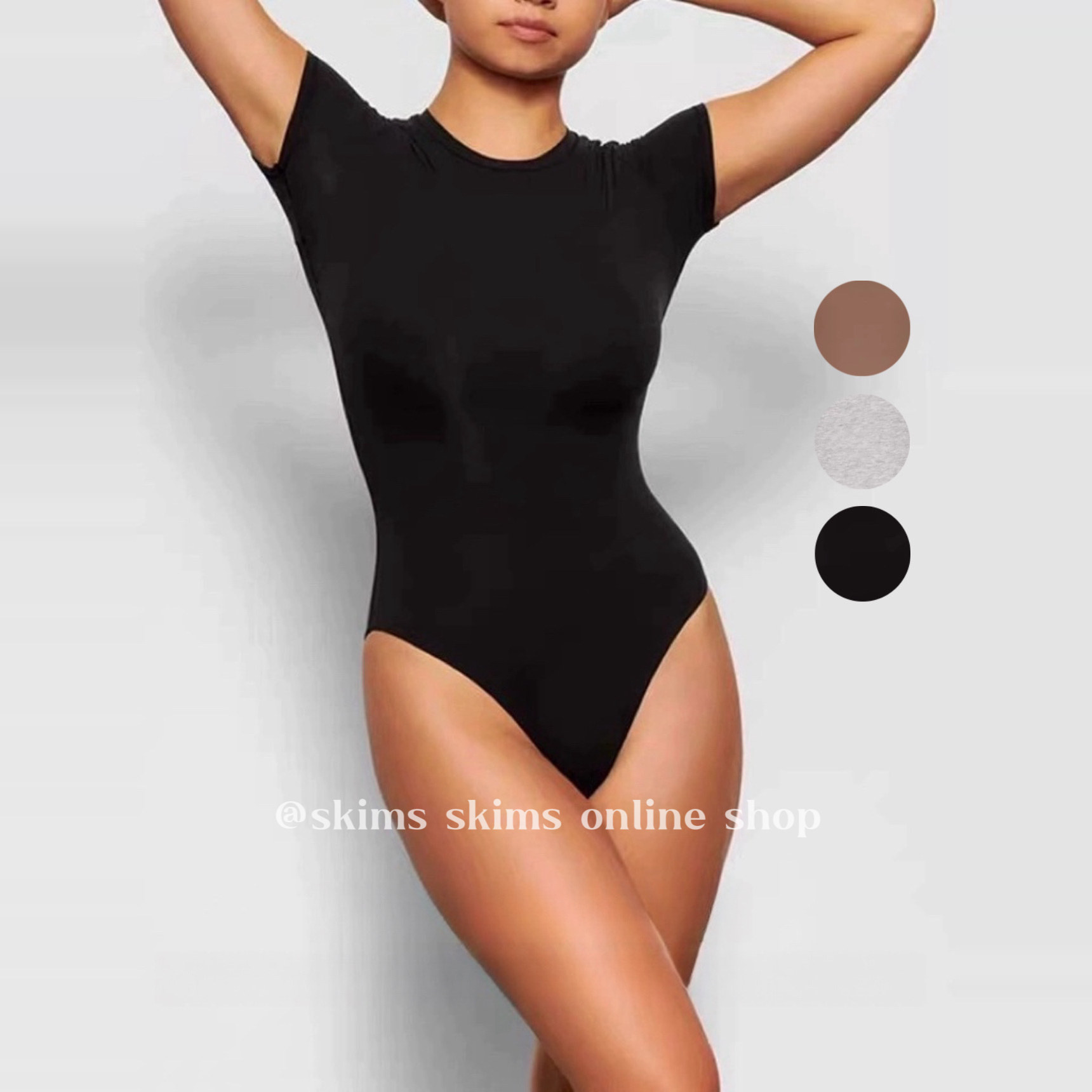现|skims卡戴珊jennie同款连体短袖打底t恤衫夏季纯色修身连体衣
