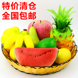 处理 仿真水果蔬菜套装 装饰假水果道具模型室内摆件包邮