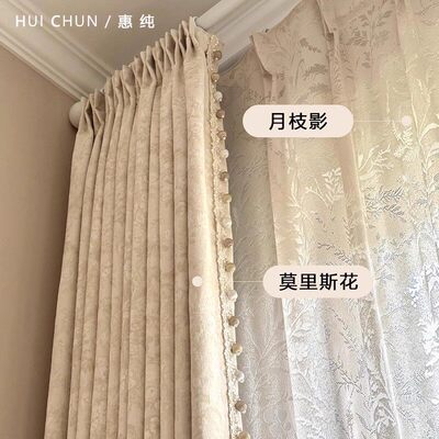 莫里斯花篮田沧海色织提花窗帘中古风雪尼尔奶油风提花窗帘