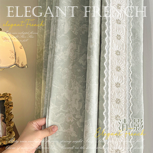 清影 浅绿色法式美式风浪漫提花雪尼尔加厚遮光窗帘客厅卧室定制