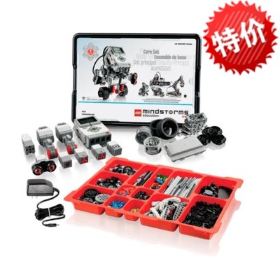 乐高45544 正品Lego机器人 EV3 Wedo版本 45300 9686 45560 45570