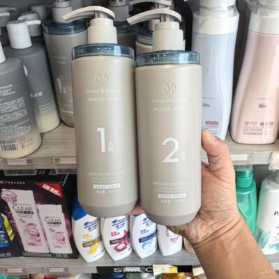 正品麦稻海洋活力洗发水护发素