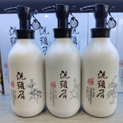 紫郁氨基酸洗发水正品去头屑留香