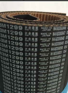 同步带圆弧齿S3M597 S3M600 S3M603橡胶材质