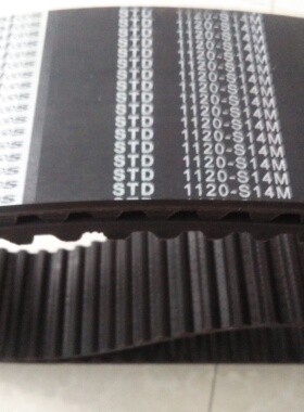 同步带S14M1778 S14M1806 S14M1890圆弧齿