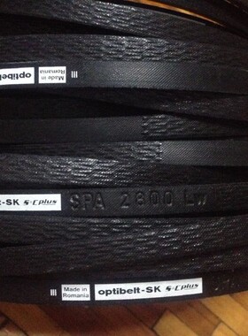 Optibelt-SK SPA1700LW SPA1707LW SPA1732LW德国欧皮特窄V三角带