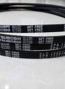 三星SPA1000LW三角带SPA1007LW皮带SPA1032LW空调机三角带