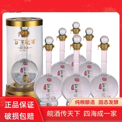 百年皖酒一帆风顺30年纯粮白酒