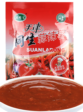 火锅烧烤辣椒酱正宗蒜蓉辣酱天津同生蒜蓉酱125克20袋多省包邮