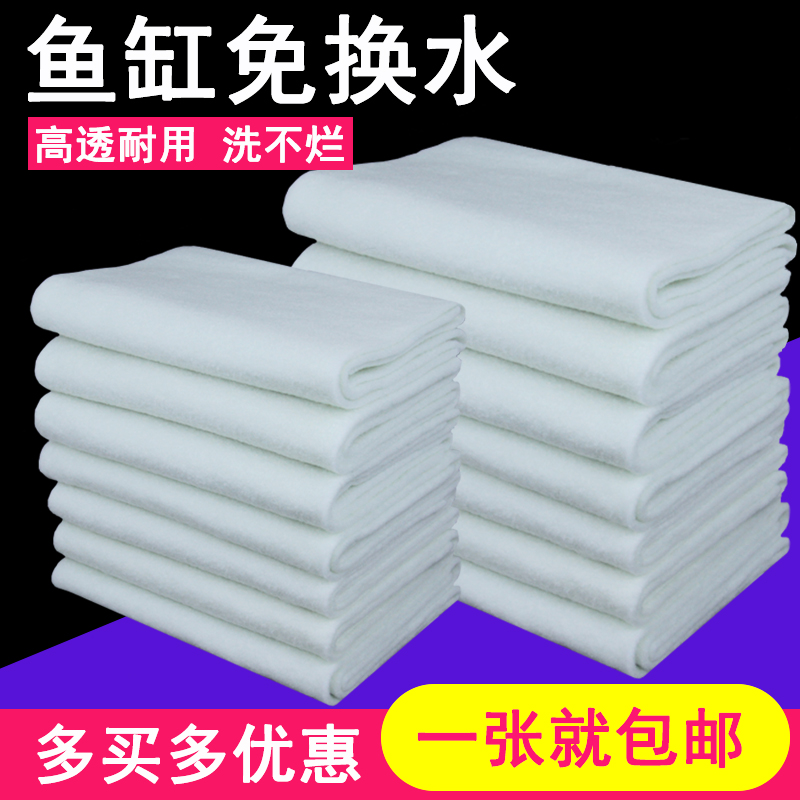 鱼缸高密度洗不烂耐洗生滤度滤化