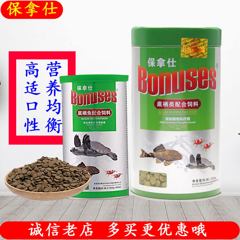 保拿仕沉底招财猫异形猪鼻龟