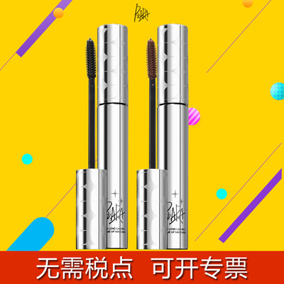 piara睫毛膏女佩冉睫毛膏防水纤长卷翘睫毛膏官方正品旗舰店