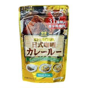 咖喱调味料200g 日本原装 哈奇日式 临期调味品 进口 咖喱粉