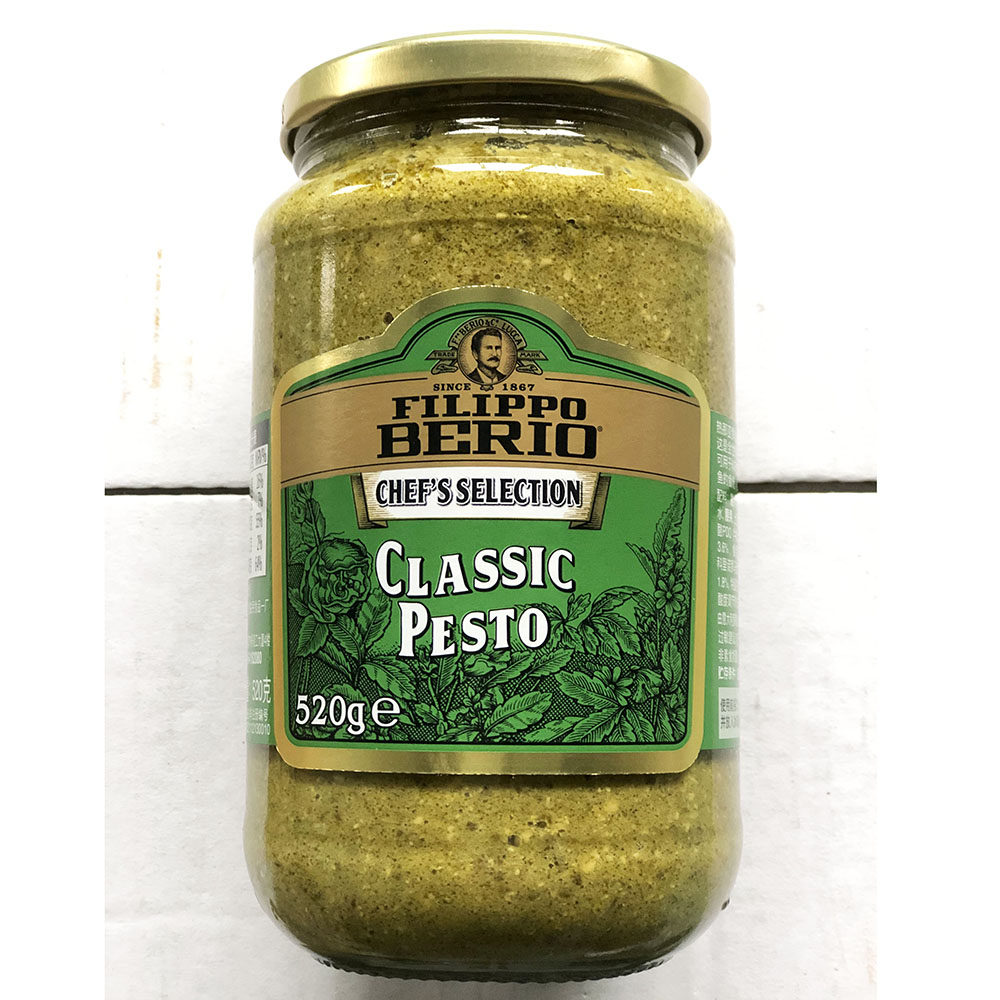 意大利原装进口 热那亚罗勒青酱520g 意面披萨调味酱西餐烹饪临期