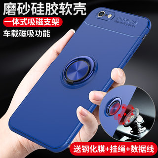 iPhone6splus手机壳苹果6s硅胶套磨砂软壳六s全包外壳6plus女款i6