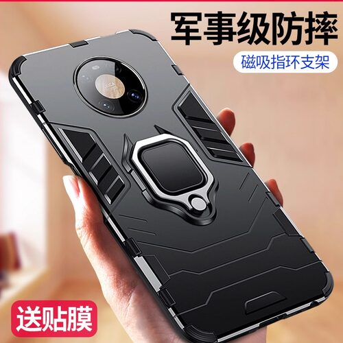 华为mate40pro防摔全包手机壳
