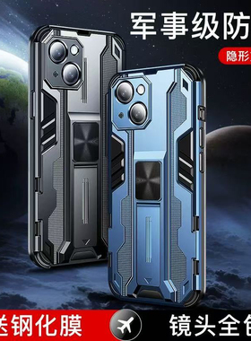 适用苹果13手机壳iPhone13ProMax保护套硅胶16pro外壳个性创意潮男iphone镜头全包防摔苹果14/15/16/plus