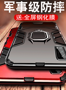 适用于华为荣耀v30手机壳v30pro全包防摔保护套honor30ins超火硅