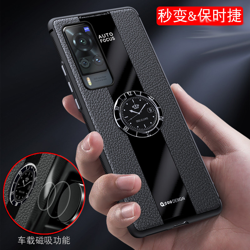 vivo新款手机壳X60商务男女款