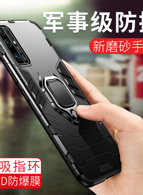 适用于荣耀30Pro手机壳30全包防摔保护套5G华为30Pro+男液态硅胶荣耀30指环手机壳荣耀50
