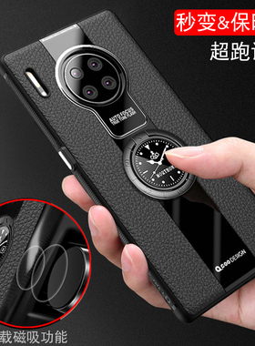 适用于华为mate30手机壳mate30pro保护套5G版RSmate20pro硅胶防摔