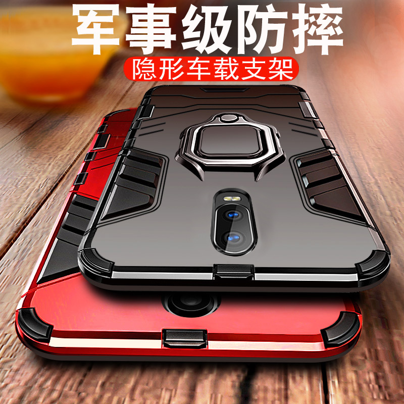 oppoR17手机壳全包防摔潮男款