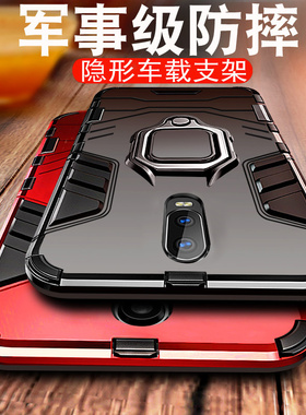 oppor17手机壳oppor17pro全包防摔保护套OPPOR17潮男款外壳R17防摔壳