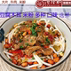 宝隆和邵阳米粉湖南米粉大片牛肉粗粉 木耳豆腐香辣早餐邵阳特产