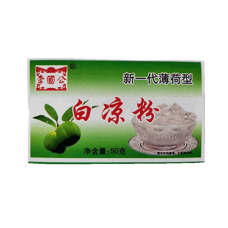 5包凉粉邵阳特产李国公新一代薄荷型白凉粉 炎炎夏日 湖南刮凉粉