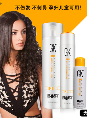 GKhair角蛋白矫正TheBest顺直沙龙护理无烟版0甲醛自然卷炸毛头发