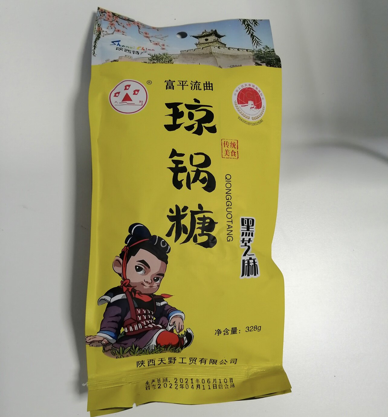 陕西特产天野328g富平琼锅糖休闲零食香脆美味送礼新品