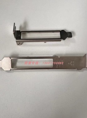 网卡挡板 适用IntelI350T4/I340T4网卡全高长挡片，半高短挡片