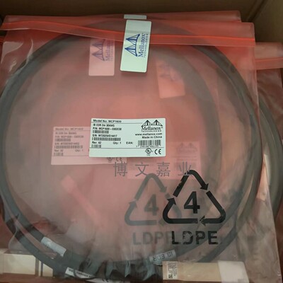 迈络思线缆IB100G线缆2米