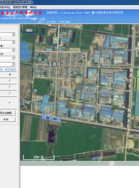 QRA重大危险源区域定量风险评价软件 安科院风险评估管理软件3.1