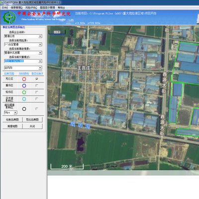 风险评估软件风险评价CASSTQRA